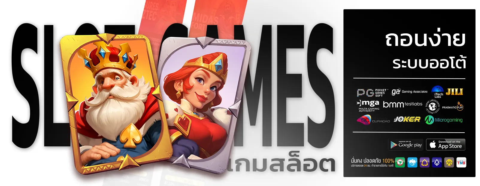 k11 สล็อต